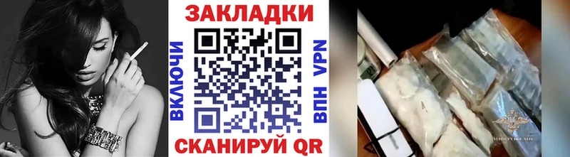 Наркота Вяземский ссылка на мегу онион  МЕФ  APVP  ГАШ  COCAIN 