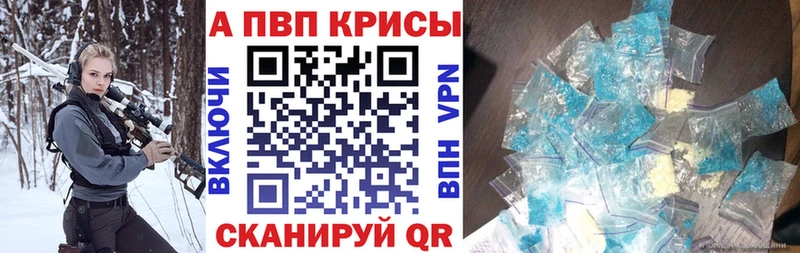 kraken ONION  Вяземский  Alfa_PVP VHQ  где найти  