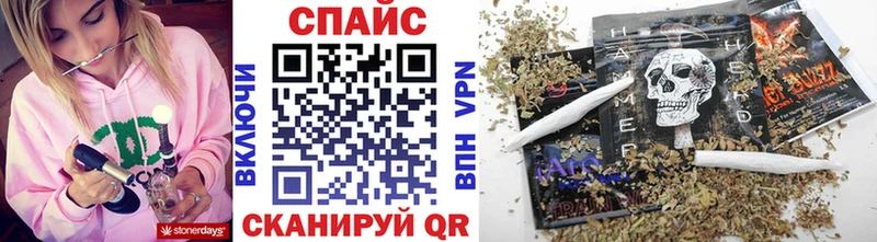 дарнет шоп  Вяземский  БУТИРАТ буратино 