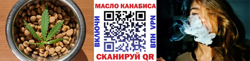 omg как войти  Вяземский  Canna-Cookies конопля 