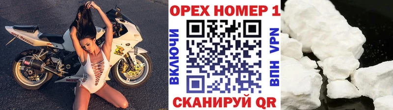 хочу   Вяземский  COCAIN Эквадор 