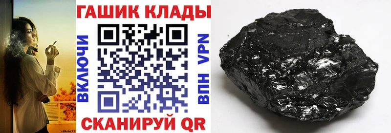 ГАШИШ hashish  цены наркотик  Вяземский 