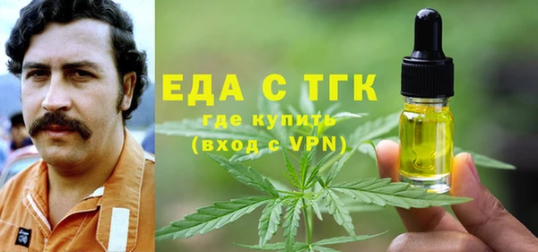 прущая мука Беломорск