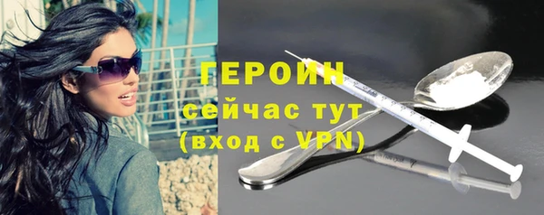 марки lsd Белокуриха
