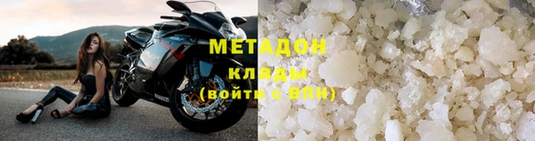мяу мяу мука Снежинск