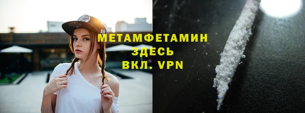 марки lsd Белокуриха