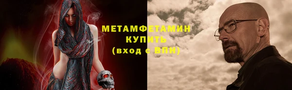 марки lsd Белокуриха