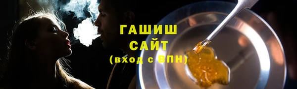 молекула духа Белоозёрский
