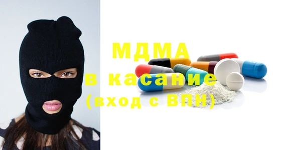 марки lsd Белокуриха