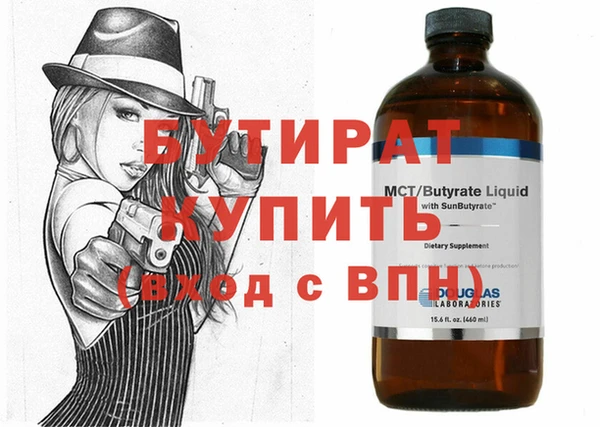 молекула духа Белоозёрский
