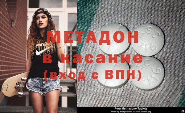гашиш Снежногорск