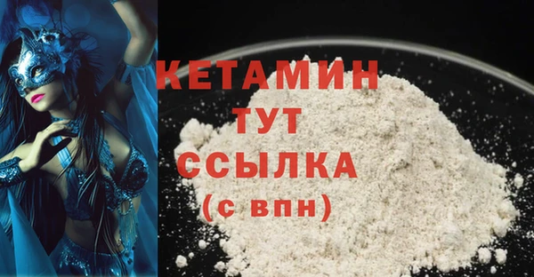 прущая мука Беломорск