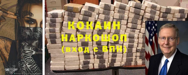 молекула духа Белоозёрский