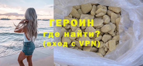 молекула духа Белоозёрский