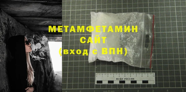 молекула духа Белоозёрский