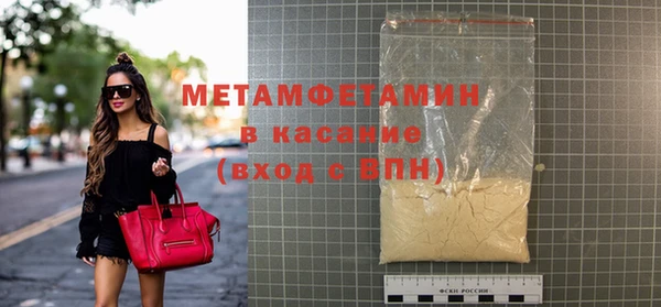 марки lsd Белокуриха