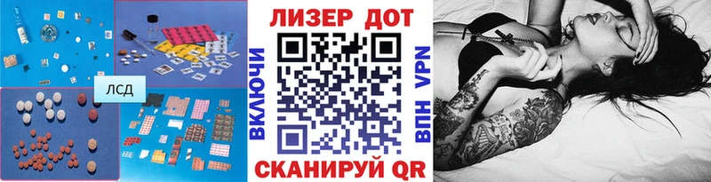 ЛСД экстази кислота  площадка клад  Вяземский 