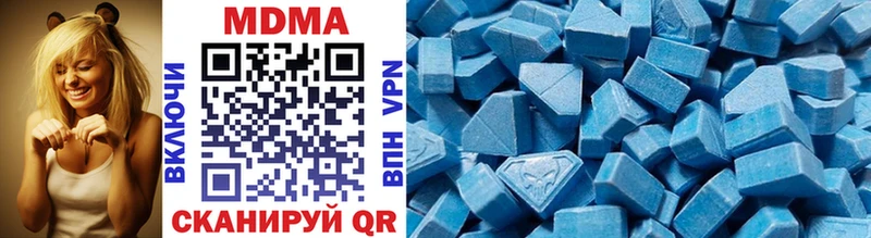 где купить наркотик  Вяземский  MDMA VHQ 