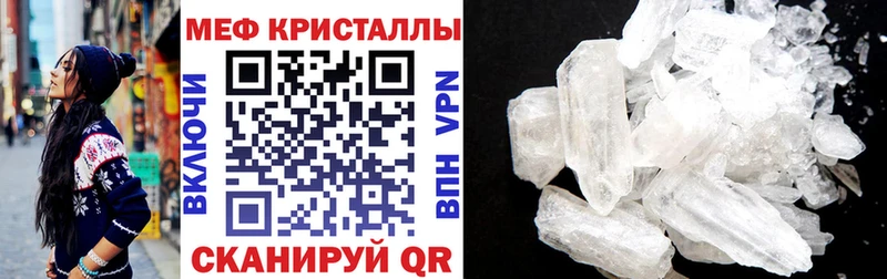 Меф mephedrone  блэк спрут сайт  Вяземский 