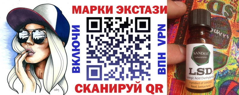 Марки N-bome 1500мкг  Вяземский 